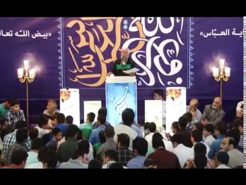 ⁣ولادة ابوالفضل العباس عليه السلام(1437 هـ) - ,2 علی باشا الكربلائي