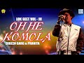 Oh He Komola | Assamese Devotional Song | Zubeen Garg | Lok Geet Vol lll | দিহানাম | N.K.Production