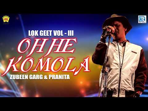 Oh He Komola | Assamese Devotional Song | Zubeen Garg | Lok Geet Vol lll | দিহানাম | N.K.Production