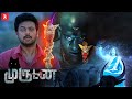 Murudan Full Movie In Tamil Srikanth Sanchita Padukone RaviKumar 2K Studios