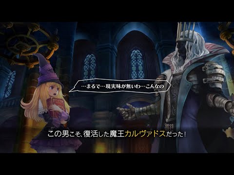 グリムグリモア OnceMore