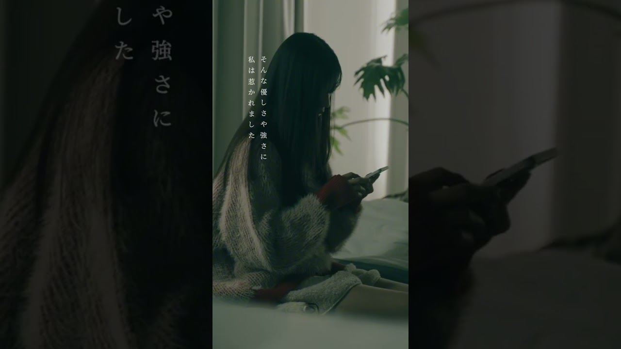 そんな優しさや強さに #邦ロック #playlist #music #告白 #track15