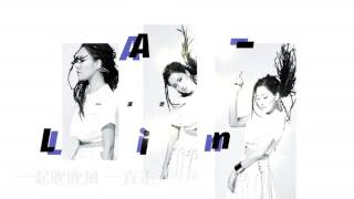 A-Lin ‪‪《一直走Go》歌詞版Lyric Video(非官方)