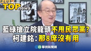 [討論] 麻柯現在是不是悔不當初了