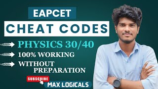 BEST PHYCIS CHEAT CODES FOR EAPCET | EAPCET 2025 | CHEAT CODES TO CRACK EAPCET |