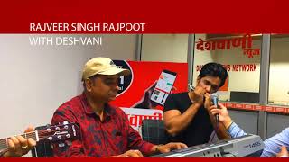 Interview|Actor |Rajveer singh rajput |Bollywood |RSR | Musician video