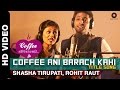 Coffee Ani Barach Kahi Title Song Vaibbhav Tatwawdi Prarthana Behere