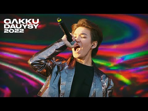 NKI – Tattoo (Gakku Dauysy 2022)