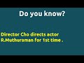 Mr Sampath 1972 Movie IMDB Rating Review Complete Report Story Cast