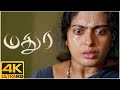 Madhurey Tamil Movie Police Respect Thalapathy Vijay Sonia Aggarwal Vadivelu