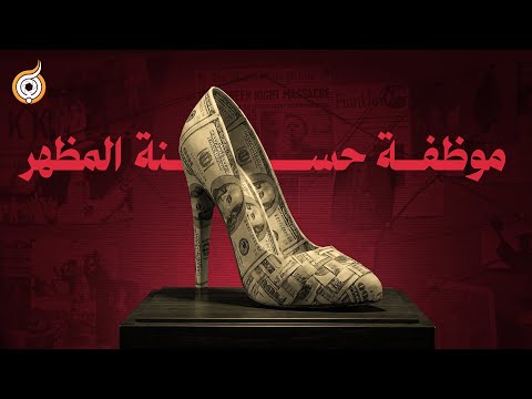فيديو للنساء | ليش لازم تكونين قوية ومستقلة؟