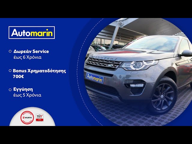 Automarin - Land Rover Discovery Sport 2.0 (2015)-preview