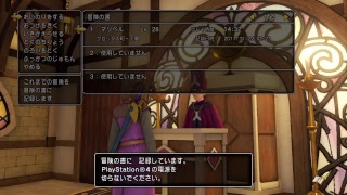 雑談しながらベロニカを視姦するロリペド生放送