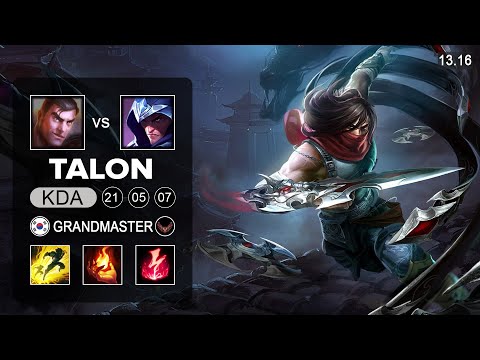 Talon vs Jayce Mid - KR Challenger - Patch 13.16 Season 13