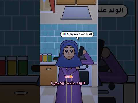 كل هالحفلة… وأنا لسّا بأول مادة 🤦‍♂️ #اكسبلور #السعودية #ضحك