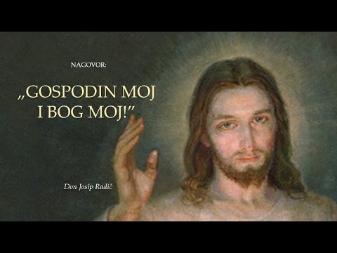 GOSPODIN MOJ I BOG MOJ!