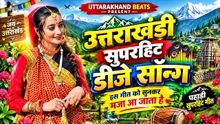 Download lagu Pahadi Superhit Nonstop Song | Kumaoni Songs | Garhwali Songs | Top Uttarakhandi Hits Song | Dj Song mp3