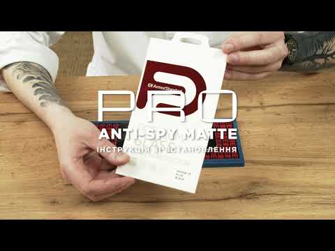 Защитное стекло для iPhone ArmorStandart Tempered Glass Pro Anti-spy Matte Black for iPhone 16 Plus (ARM79398)