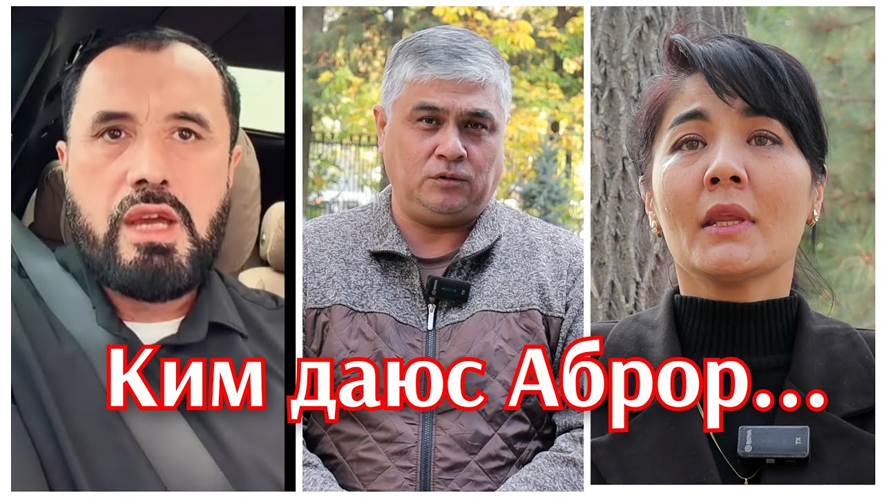 Бу нега фатво берябди. Аброр Мухтор Алий қонунларга тупуриб қўйганми?