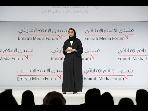 نورة الكعبي الإمارات تواكب المستقبل وتعلي التسامح والاحترام والأخلاق قيماً أساسية للتطور