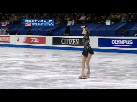2009 0205 4CC SP Yu-Na Kim (danse macabre)