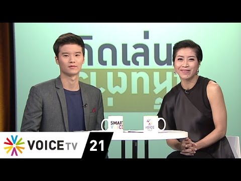 กล้วยไม้และความแข็งแรง ผู้หญิงคนมองเปิดเด็ก