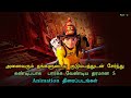 Top 5 best Animation Movies In Tamil Dubbed | TheEpicFilms Dpk | Comedy Movies Tamil Dubbed