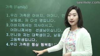 (Jennys Korean in a month) 11. Family, happiness, Honorific expressions ...