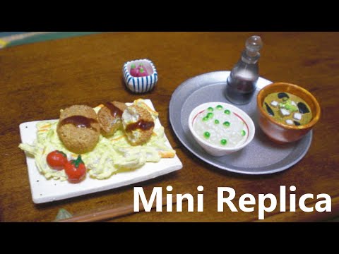 Mini replica 4 - Japanese foods 和食三昧　和食日和