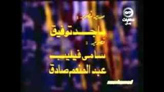 مقدمة الرجل والحصانmedo eledwy