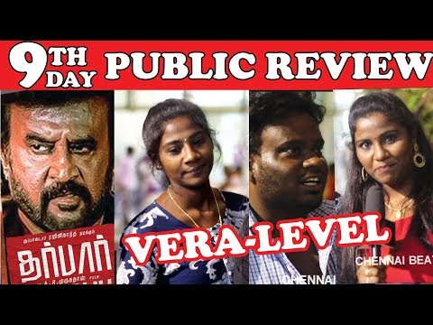 Darbar Review 9TH DAY -| Darbar Public Review 9th Day | Rajini Kanth | s2 cinemas perambur