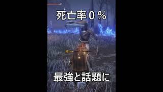 【生存率超アップ⇧】死にたくないならこの技!!(震度5到達への道#9)【ナイトレイン】#shorts