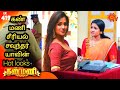 Actress Leesha HOT Look