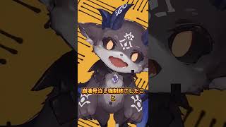 壱百満天原サロメ 「他言無用」動画に反響#壱百満天原サロメ 「他言無用」動画に反響 切り抜き・SNS共有禁止 #サロメ#にじさんじ #でびでびでびる #vtuber