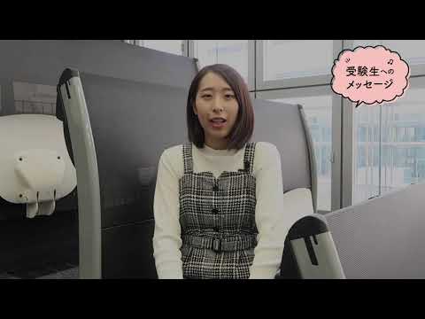 看護学科 社会福祉学専攻メッセージ動画2021