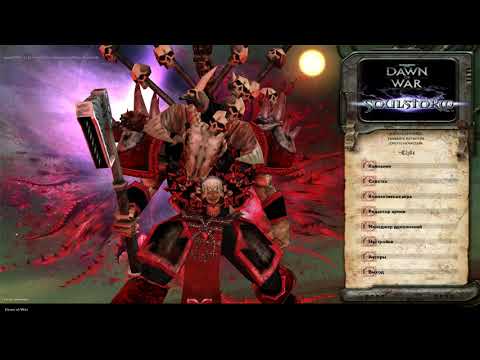 Dawn of War Horrible Chaos Beastmen Mod 0.59beta Showcase