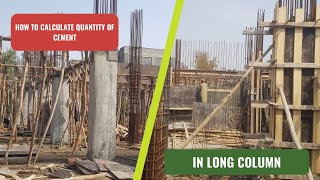 How to Calculate Quantity of Cement in 5M long RCC Column