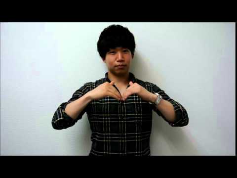 単語編｜長谷川（はせがわ）