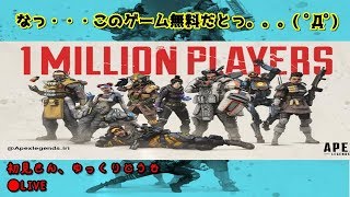 [PS4版　APEXLEGENDS]　エーペックスレジェンズ