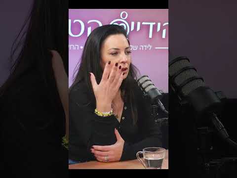 קטע נבחר 3