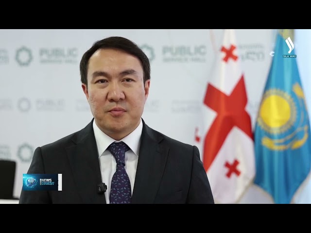 Қазақстан мен Грузия мемлекеттік қызмет көрсету саласындағы әріптестікті кеңейтуде
