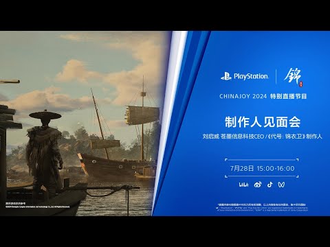 Gameplay Video