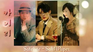 Satellite - SaltNpaper [Lyrics]  || Chicago Typewriter