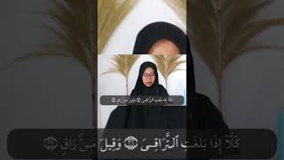 Download lagu Murottal Irama Rost mp3 Download lagu Murottal Irama Rost mp3