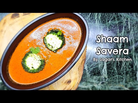 Shaam Savera Recipe | Palak Paneer Kofta | Paneer Kofta | Easy Recipe | By Sagars Kitchen