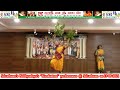 Srivathsam S Nrithyaalaya S Karakattam Performance Srivathsam On 15 08 2021