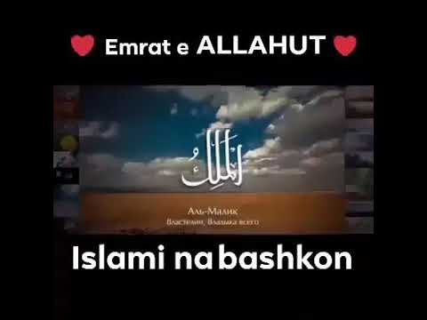 Emrat e bukur të ALLAHUT