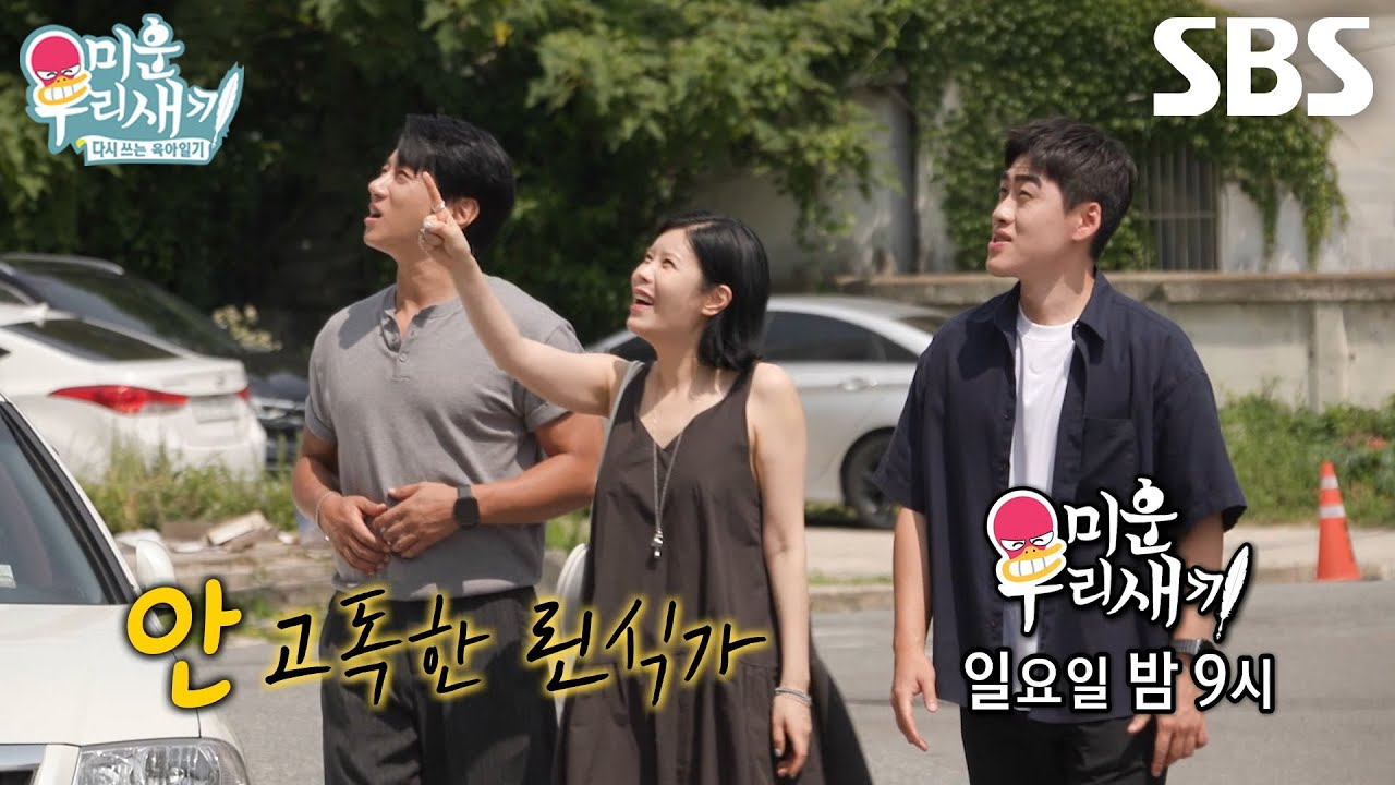 [7월 26일 예고] 린, 조진세×황치열과 함께 미식의 도시 군산에서 매운 잡채×호떡 먹방♨