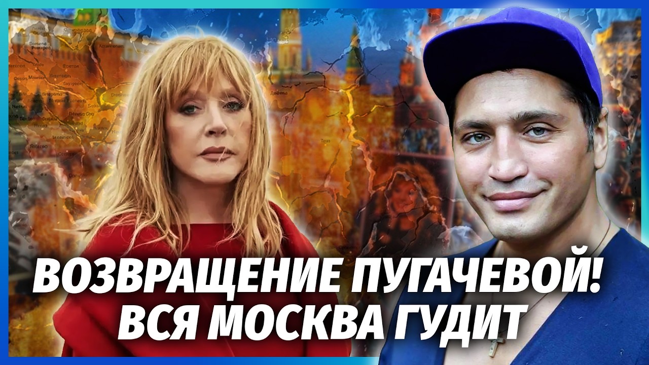 🔥Передбачення ПУГАЧОВОЇ ЗБУЛОСЯ! Цискарідзе ВИПАЛИВ ПРАВДУ ПРО ВІЙНУ. Собч
