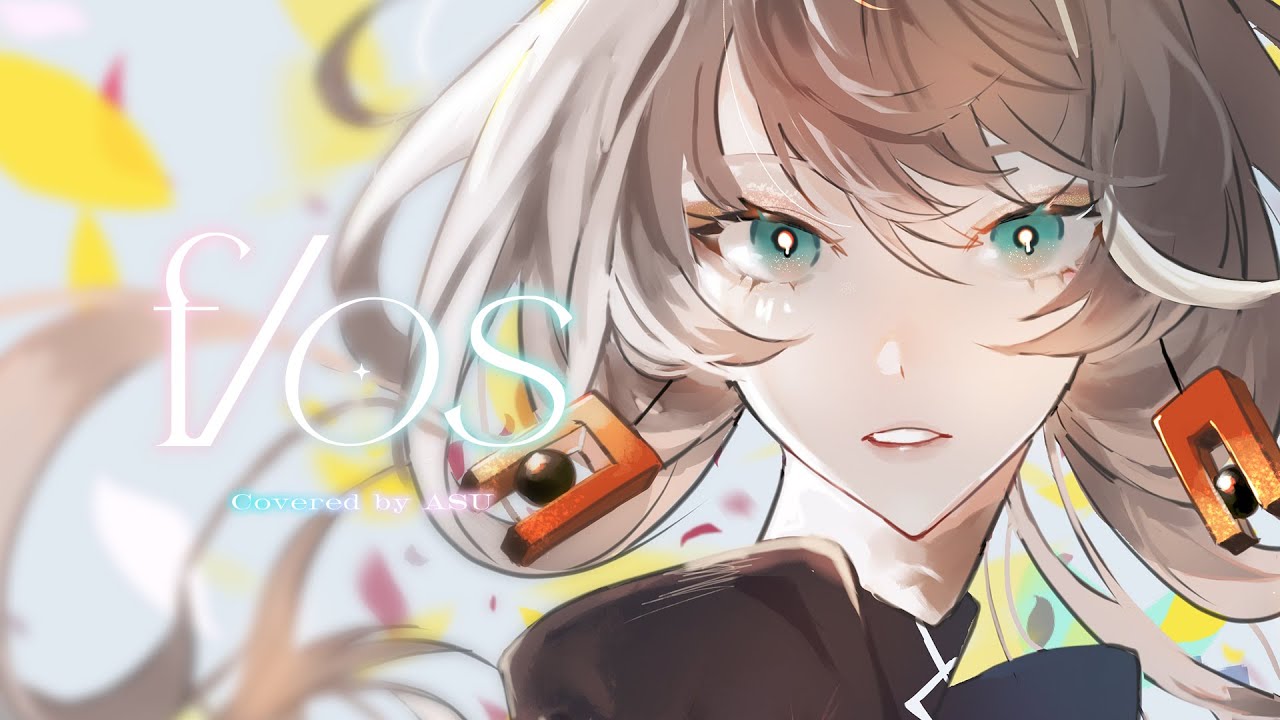 【歌ってみた】flos - R Sound Design covered by 明透